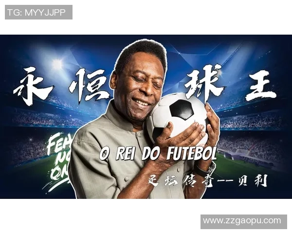 五人制足球球星的传奇故事与全球影响力探索