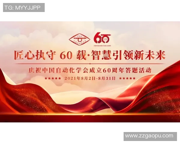 从足球巨星励志语录中汲取奋进力量点燃梦想激情