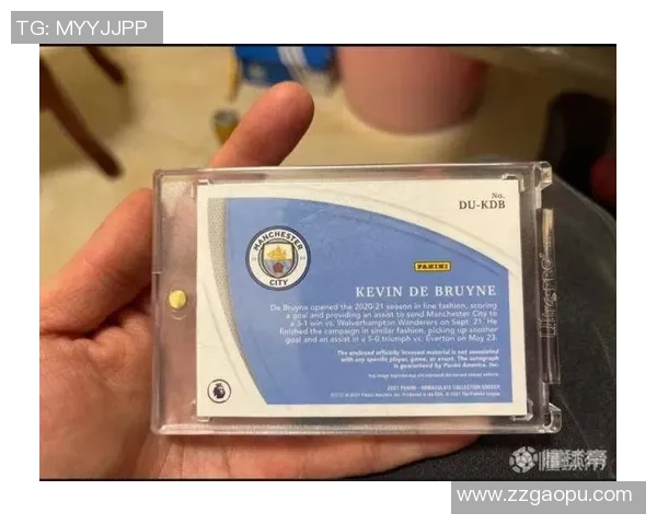 全球足球球星卡成交价格分析与市场趋势预测报告