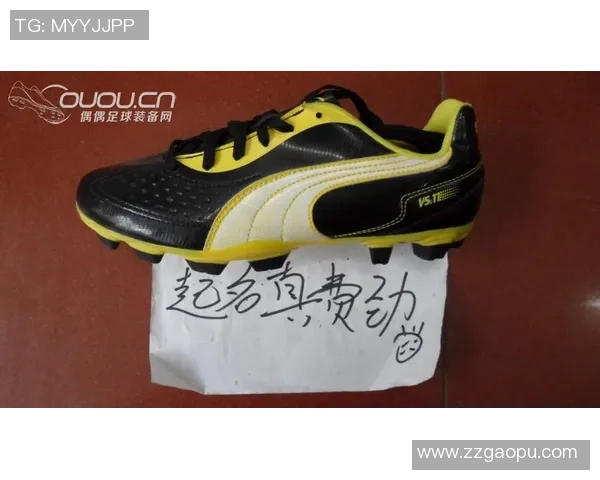 彪马内马尔足球鞋球星款全新发布助力球场表现再升级