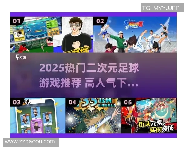 猜球星足球街头游戏揭秘 快速掌握玩法与技巧攻略