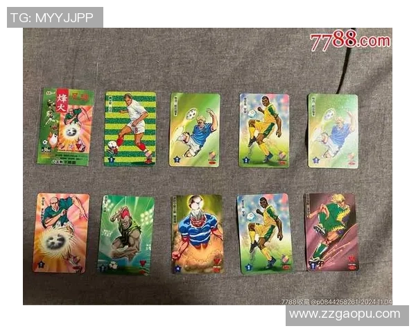 球星卡足球一盒市场价格及收藏价值分析